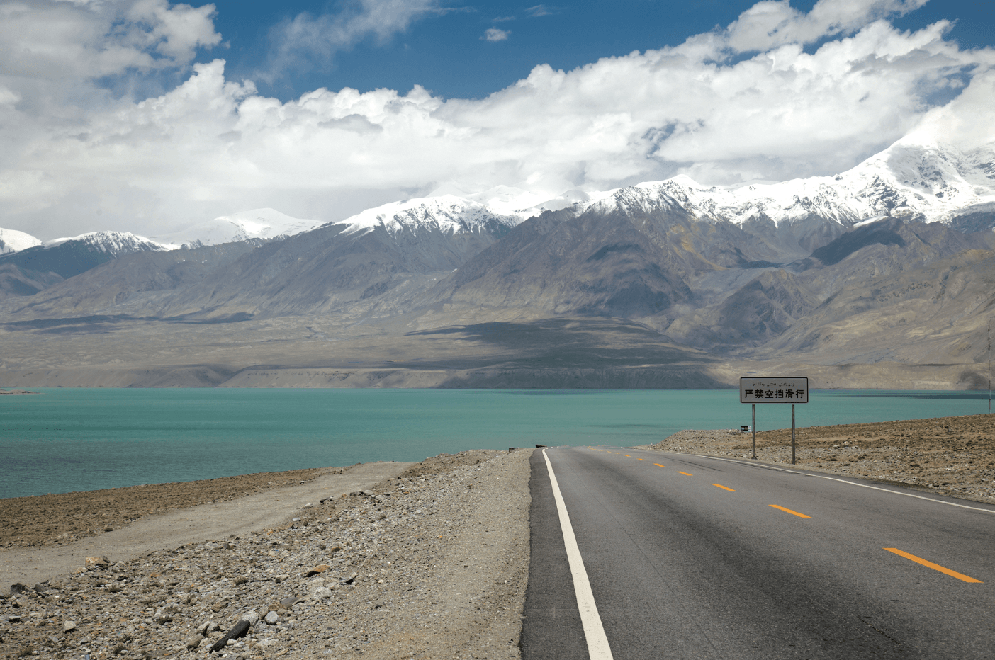 Photo voyage - Matthieu Tordeur - KKH - Bouts du monde