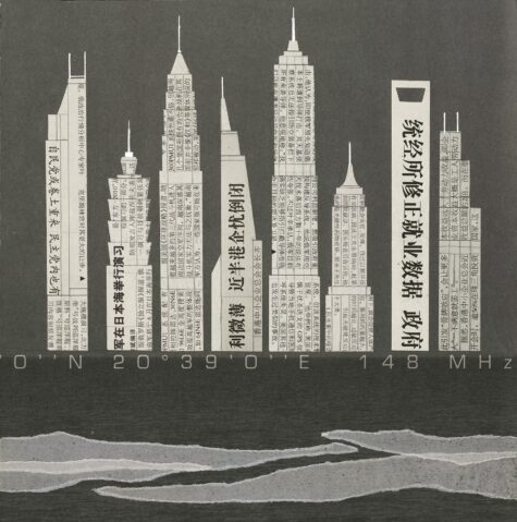 gratte-ciel à Shanghai : tirage d'art dessin de Nicolas Roux, Shanghai, Chine - Bouts du monde