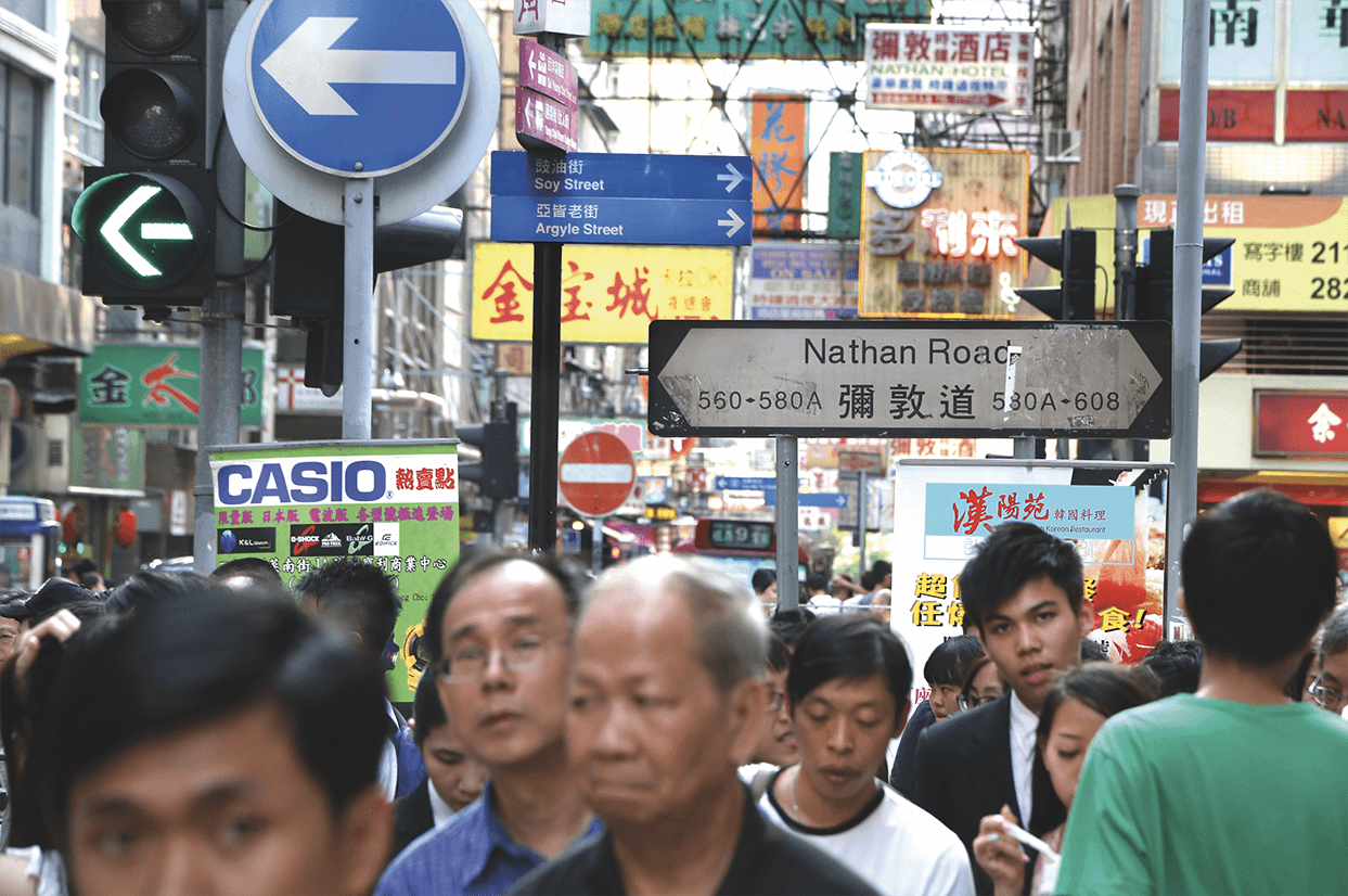 Photo voyage : la foule sur Nathan Road à Hong Kong