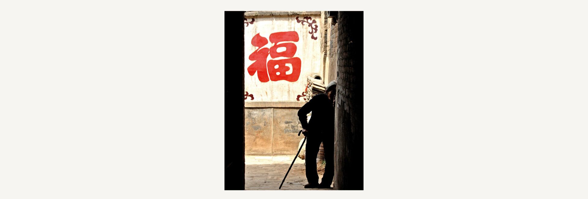 Un passant rencontré dans les rues de Pékin lors d'un voyage en Chine