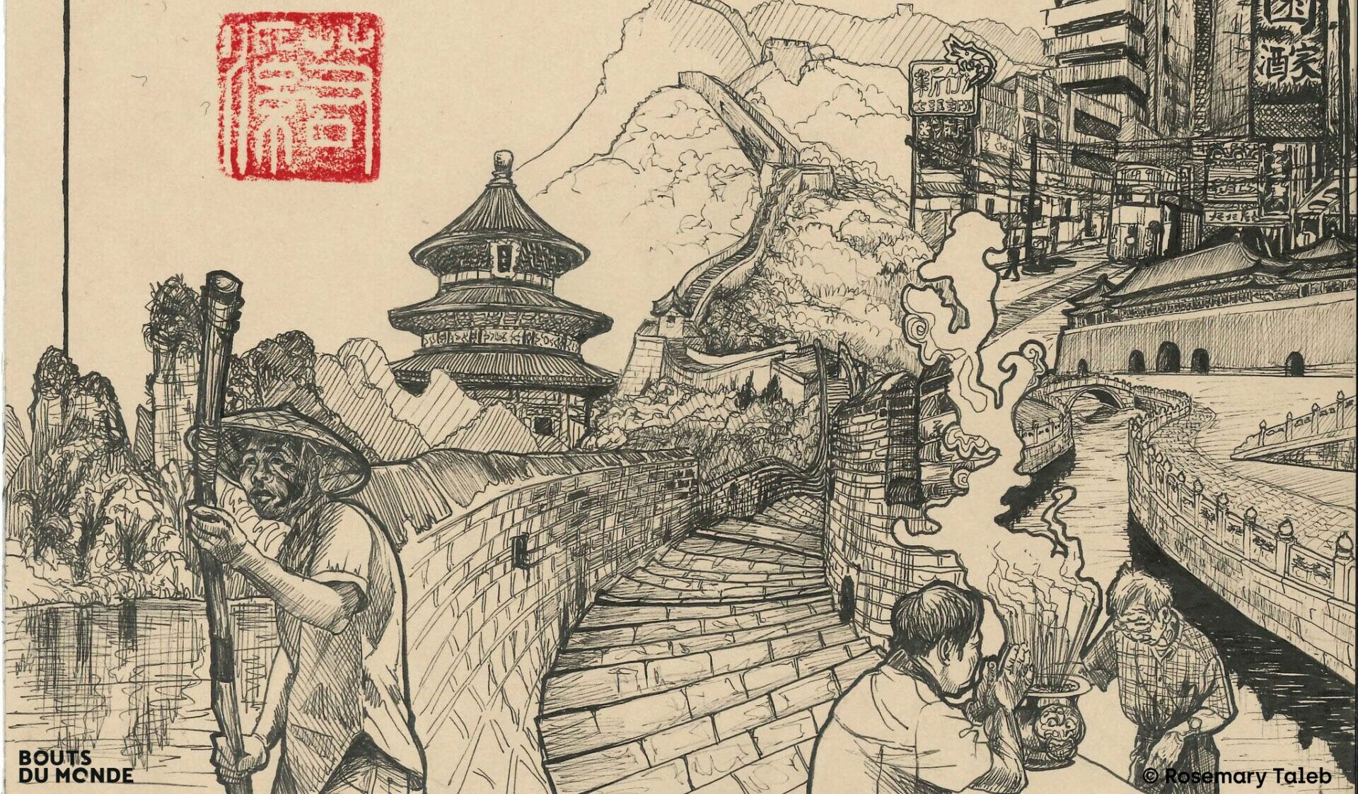 Dessin de la ville et de ses habitants réalisé durant un voyage en Chine